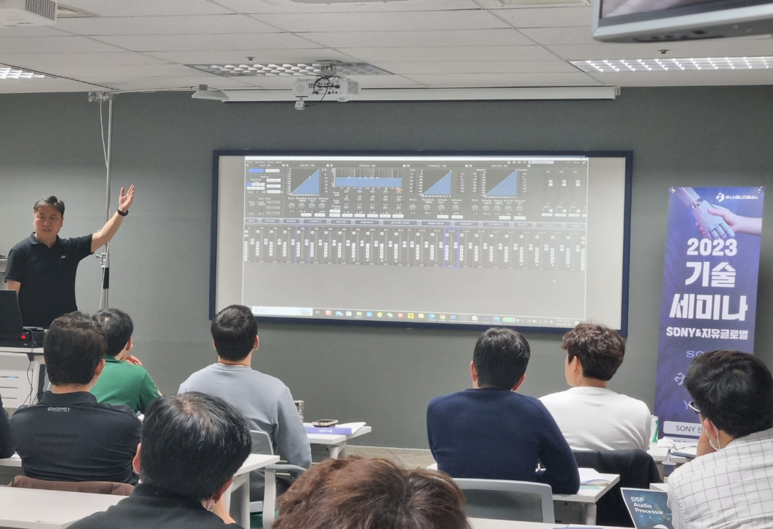 L'industrie audio coréenne adopte le processeur FHBAVTEC Tiger à Seminal